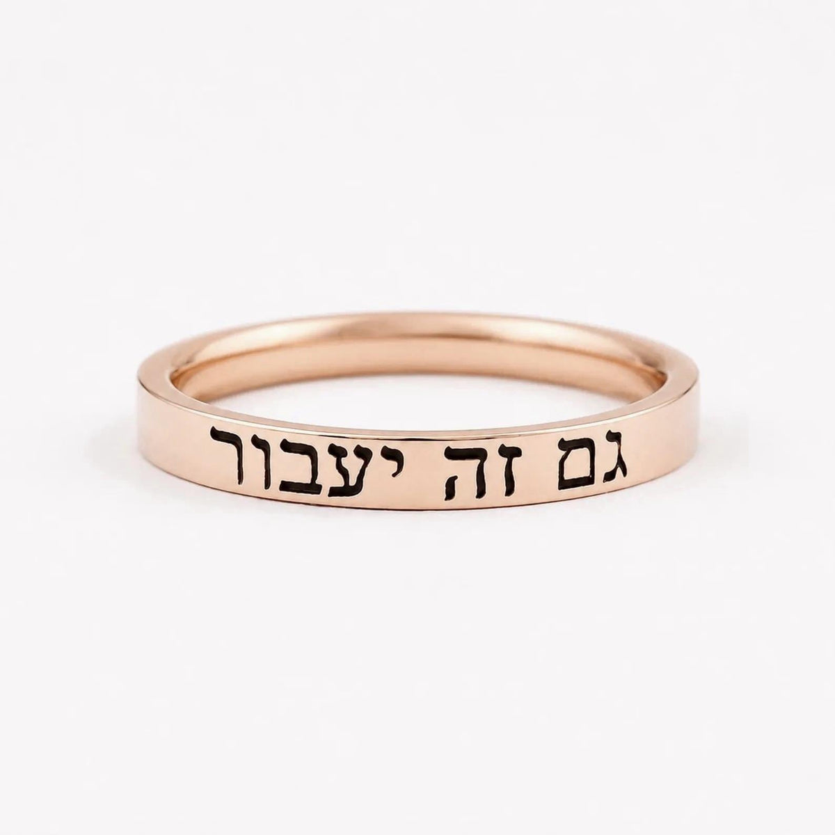 HEBREW RING – “This Too Shall Pass” Stainless Steel Band Ring, Hebrew Inspirational Strength, Faith & Encouragement Gift for Men and Women