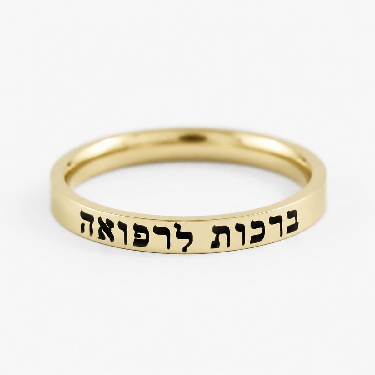 Custom Hebrew Message Ring – Stainless Steel Band with Personalized Engraving, Inspirational Religious Quote Gift for Sisters or Friends