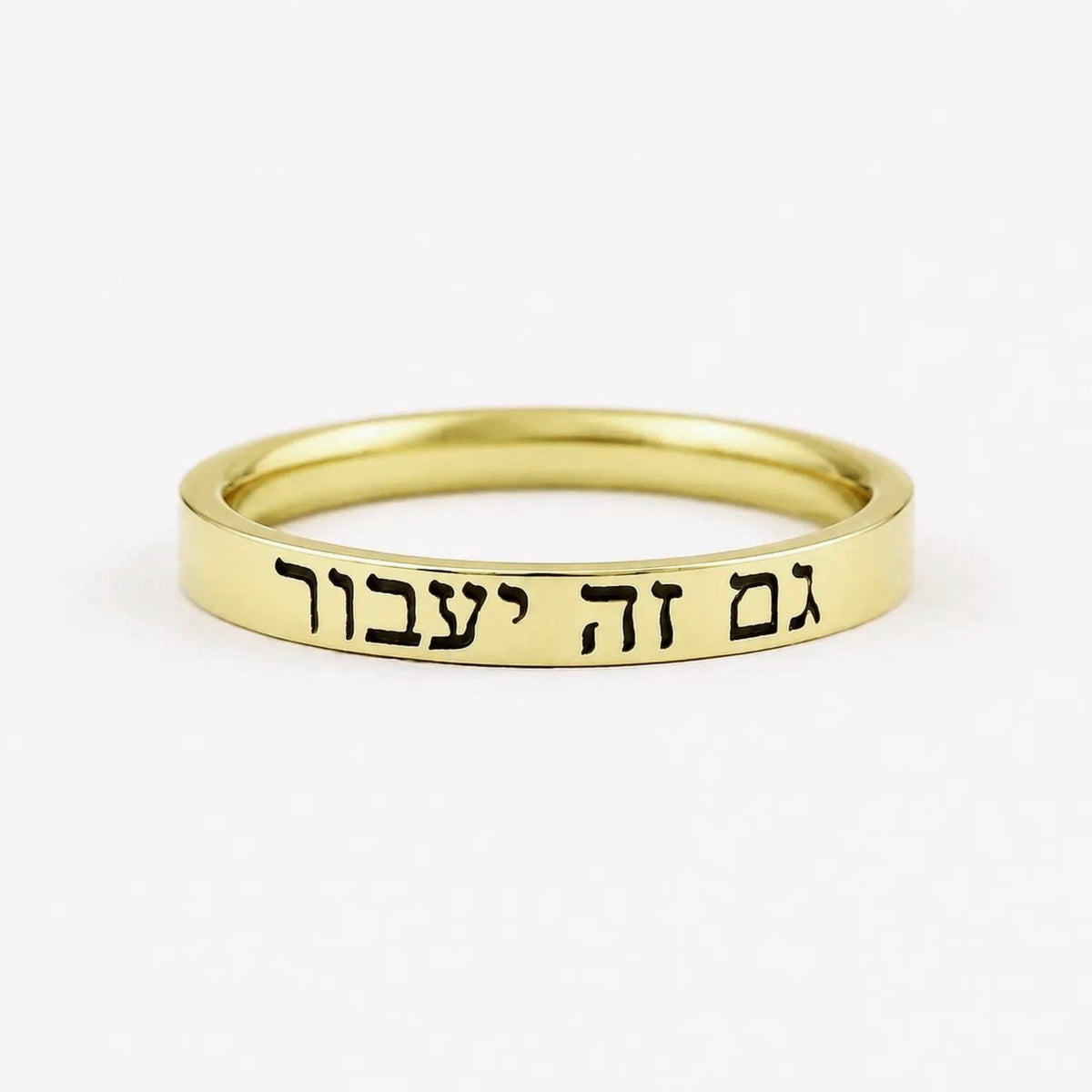 HEBREW RING – “This Too Shall Pass” Stainless Steel Band Ring, Hebrew Inspirational Strength, Faith & Encouragement Gift for Men and Women