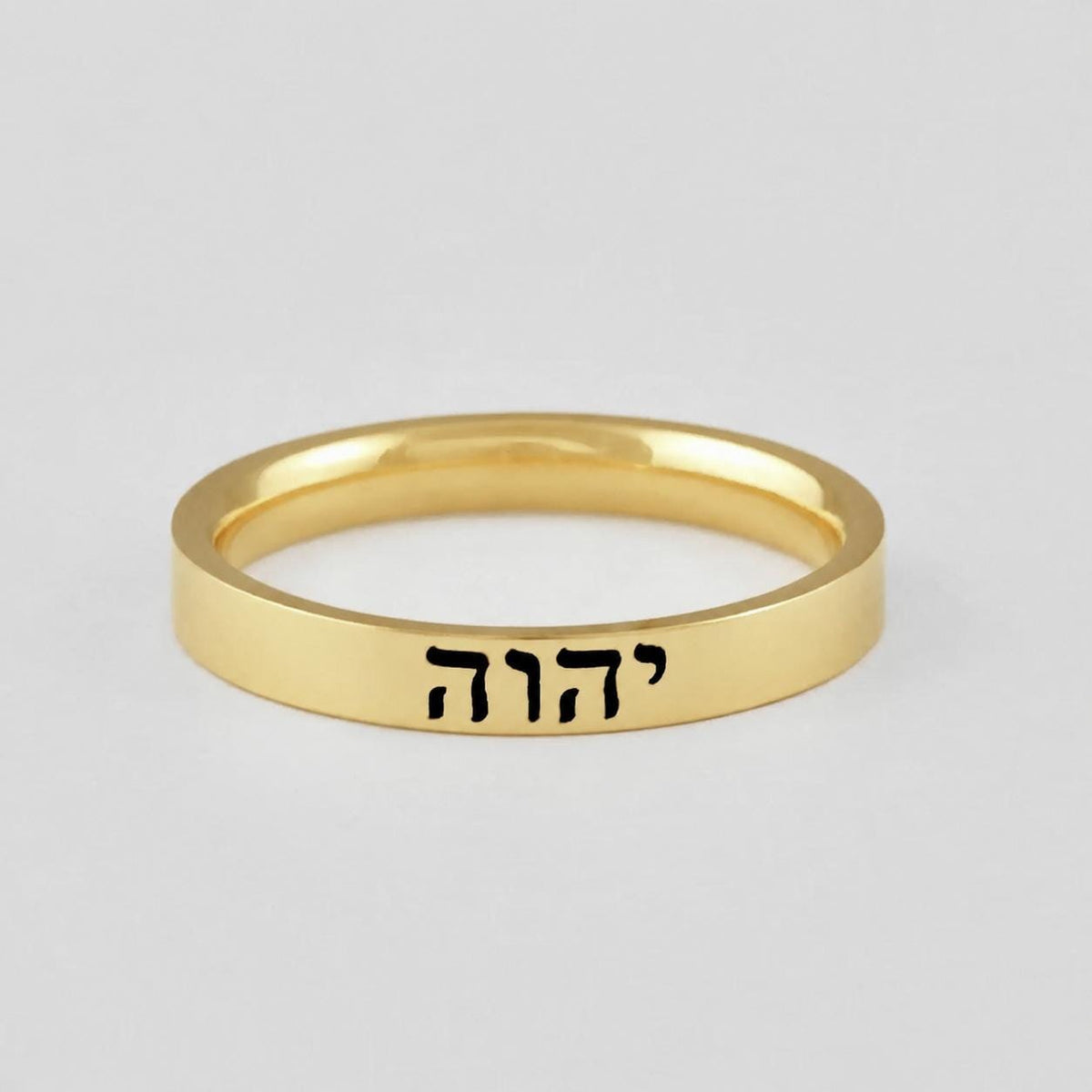 HEBREW Ring – “YHWH / YAHWEH” Stainless Steel Stacking Band Ring, Tetragrammaton Hebrew Name of God, Messianic Christian Judaica Gift